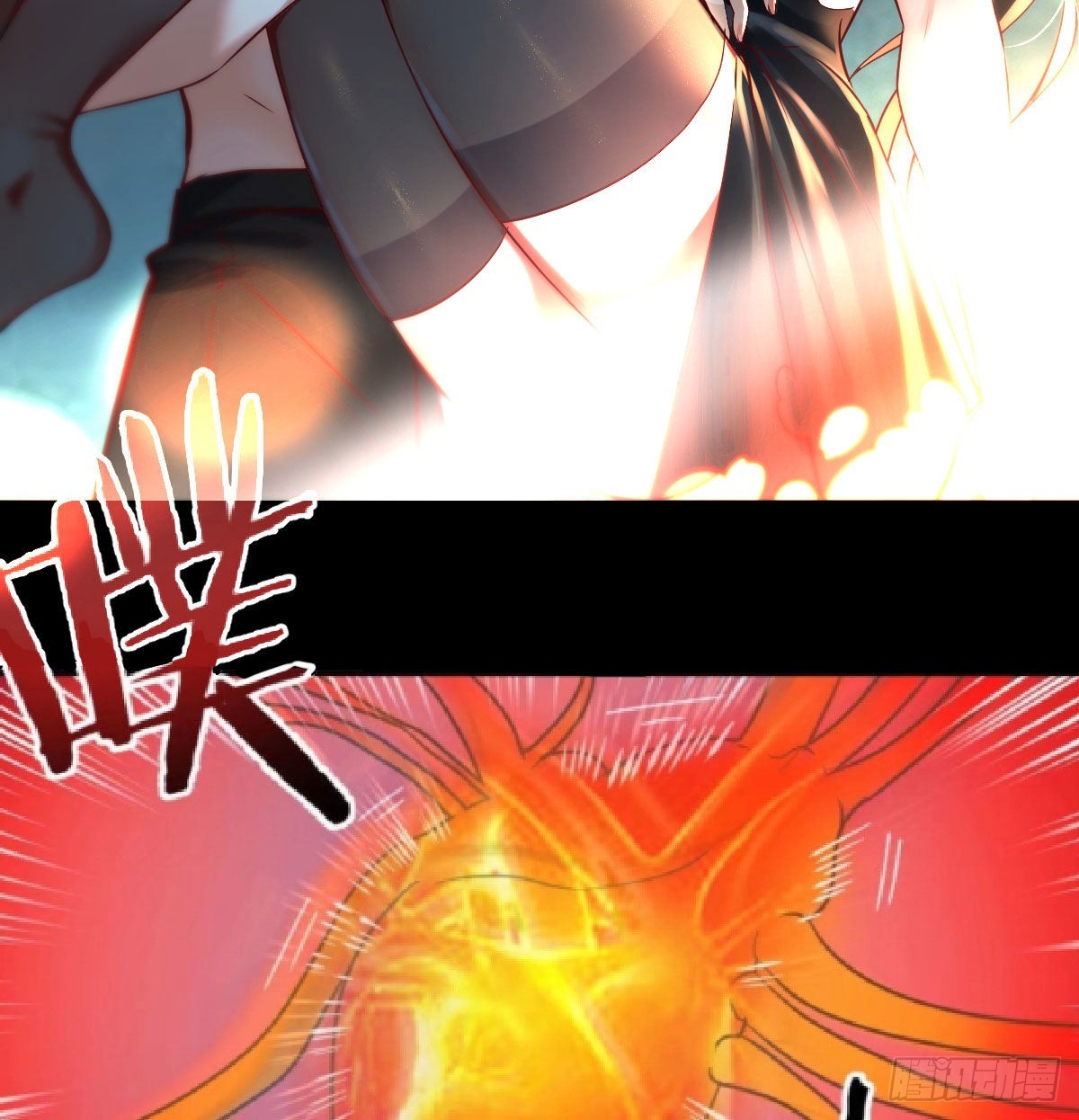无敌之前情债太多漫画酷漫屋漫画,工具人居然是本尊？1图