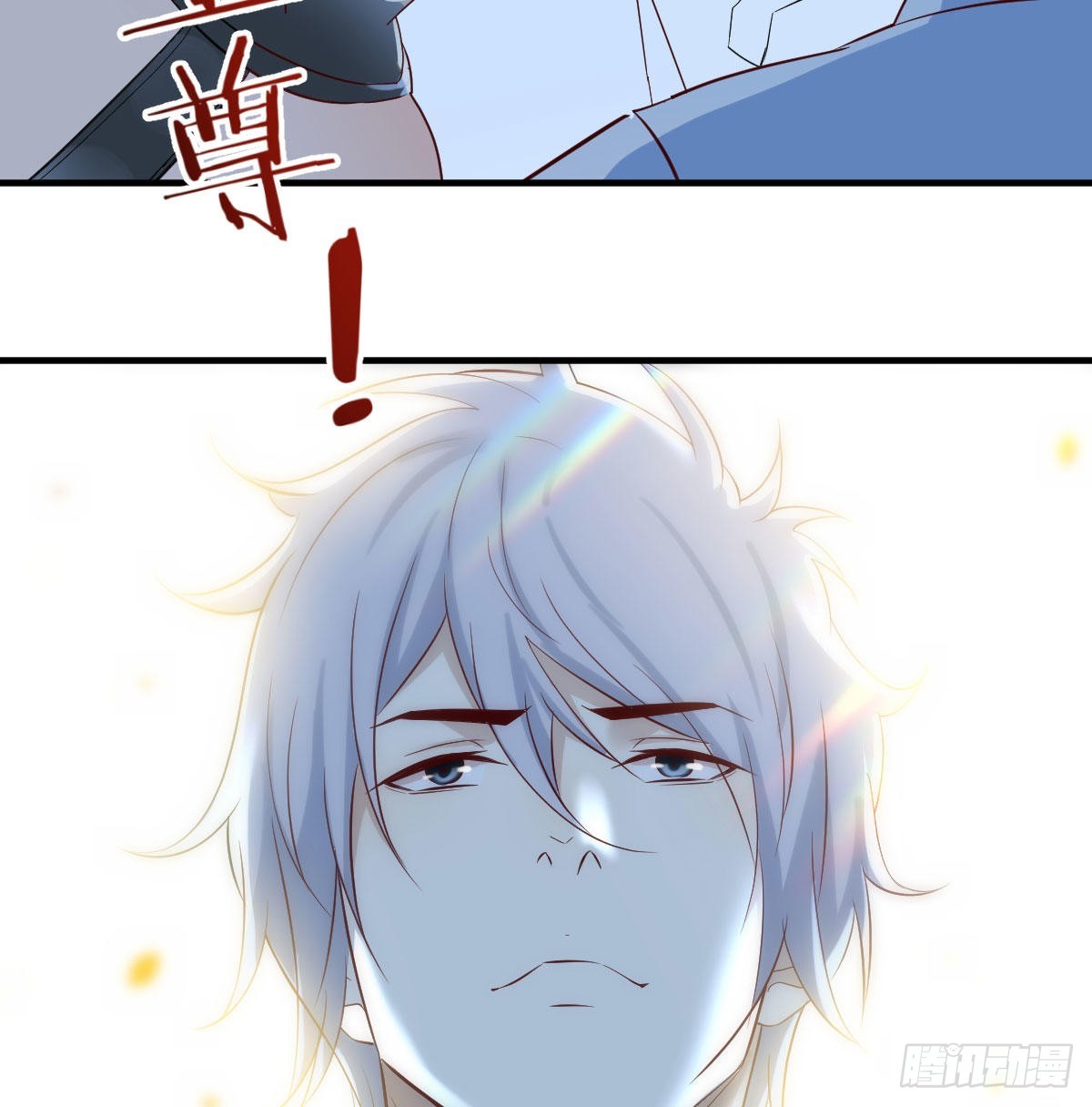 无敌之前情债太多漫画酷漫屋漫画,好心救美2图