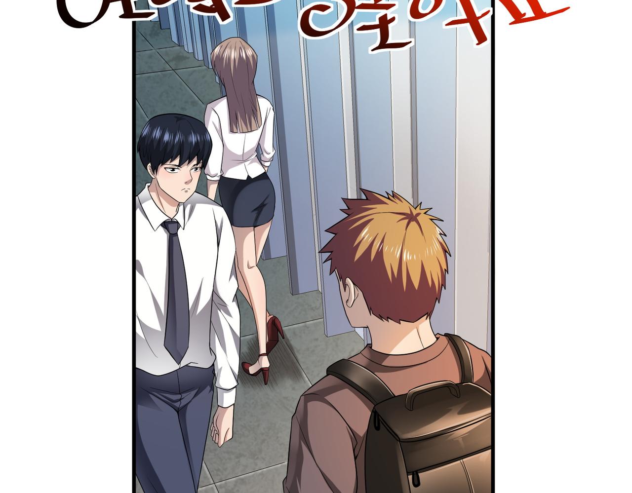 全球杀戮：开局觉醒SSS级天赋！漫画,第1话 绝境！人类大危机！1图