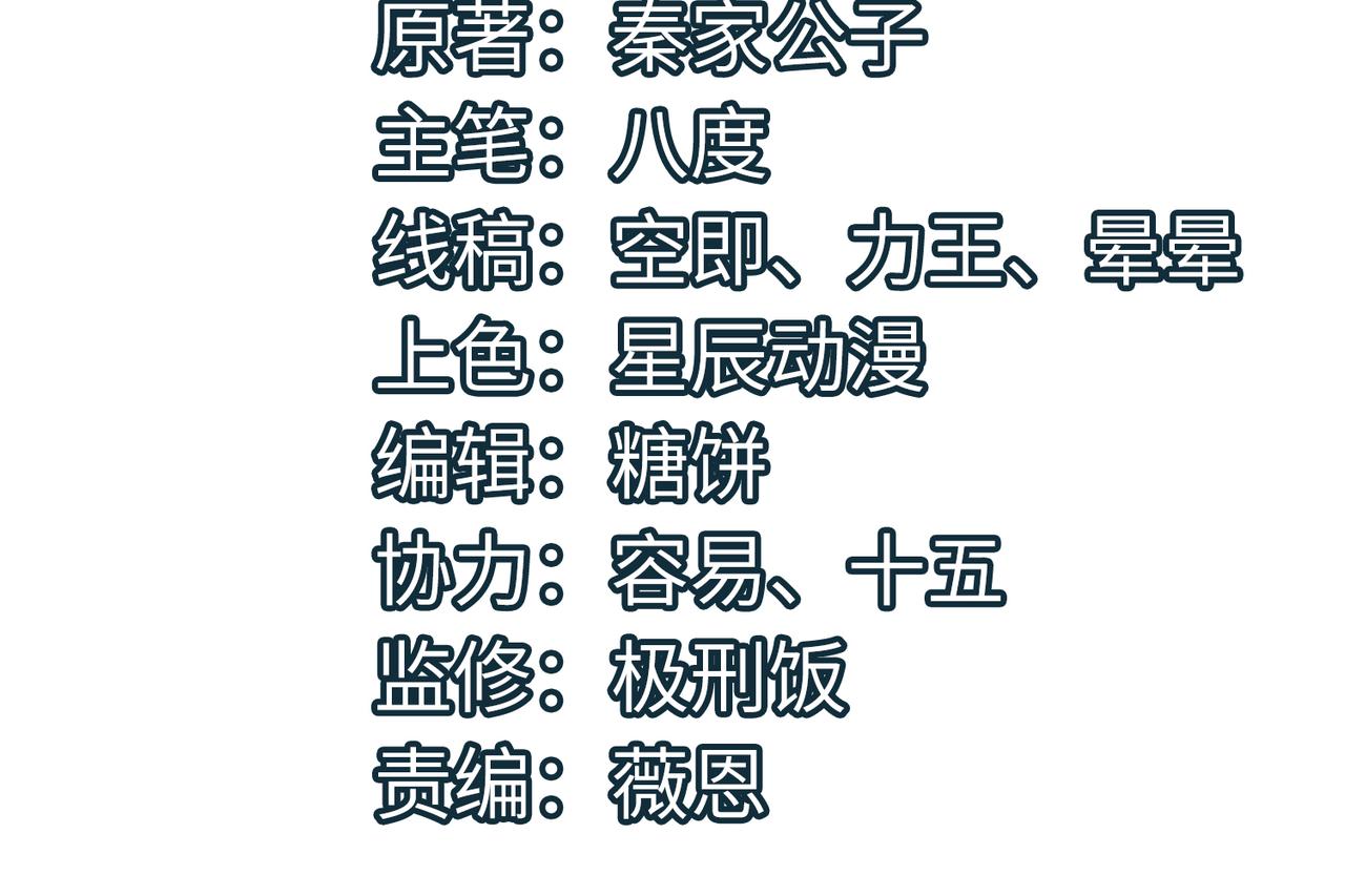 全球杀手组织漫画,第5话 机遇！1图
