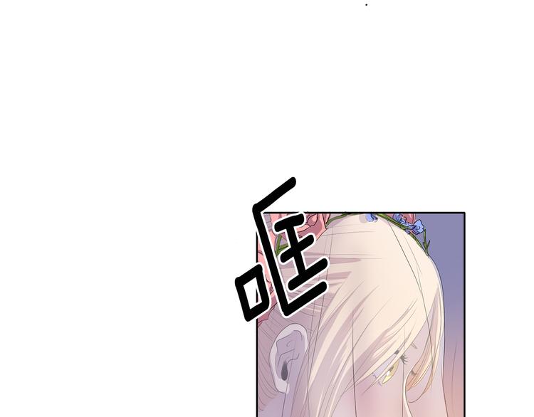 新娘的假面2黄金时代51漫画,第1话 让她代替2图
