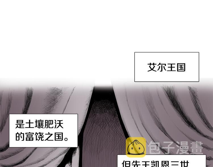 新娘的假面2黄金时代51漫画,第1话 让她代替1图