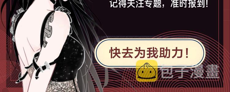 笙笙予你小说免费阅读顾南西漫画,人物小档案2图