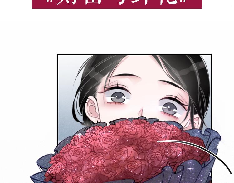 笙笙陷落漫画,序章  黑暗中请抓紧我的手2图