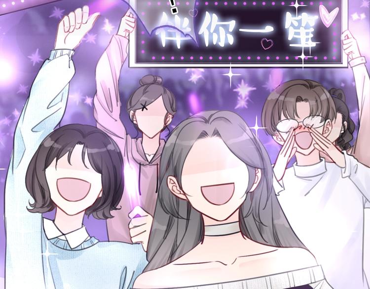 笙笙陷落漫画,序章  黑暗中请抓紧我的手2图