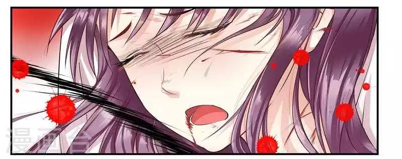 邪王的绝世毒妃漫画,第1话 啪啪啪的鞭子2图