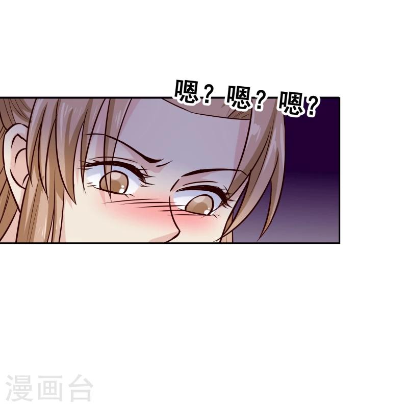 邪王的绝世毒妃漫画,第119话 原来是熟人2图