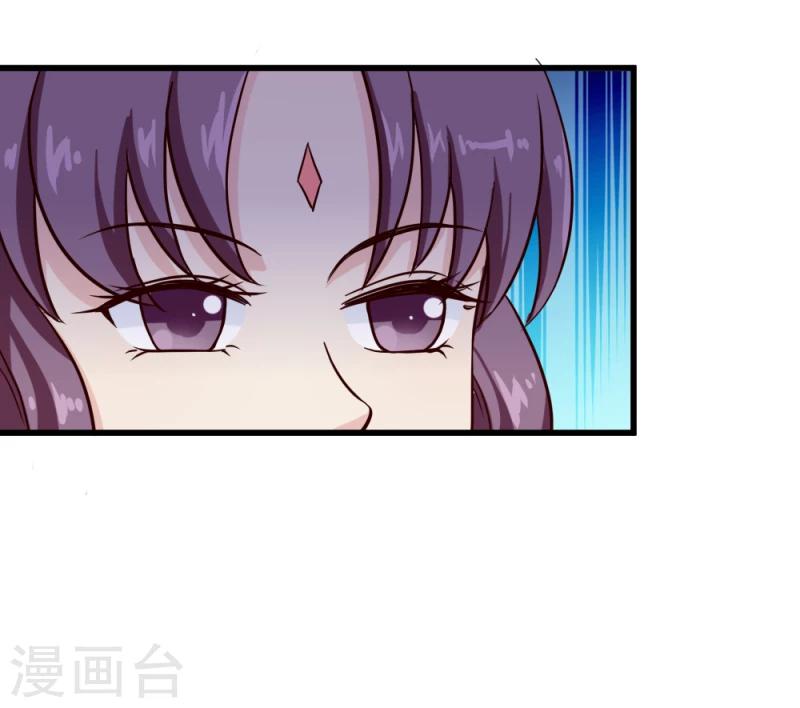 邪王的绝世毒妃红姑娘漫画,第88话 外出踏青2图
