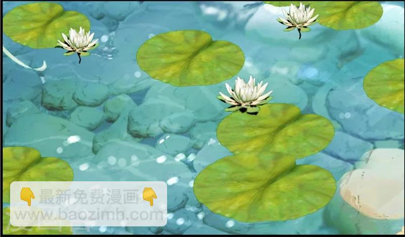 邪王的绝世毒妃漫画,第12话 千机玲珑局2图