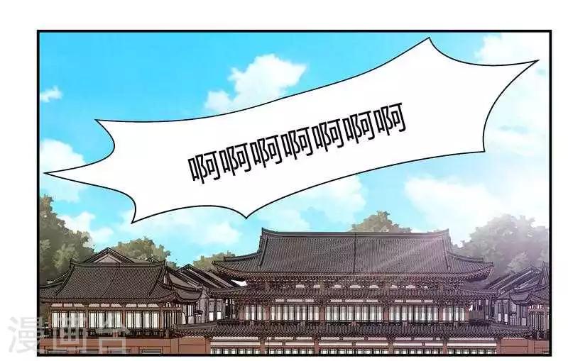 邪王的绝世毒妃免费完整版漫画,第1话 啪啪啪的鞭子2图