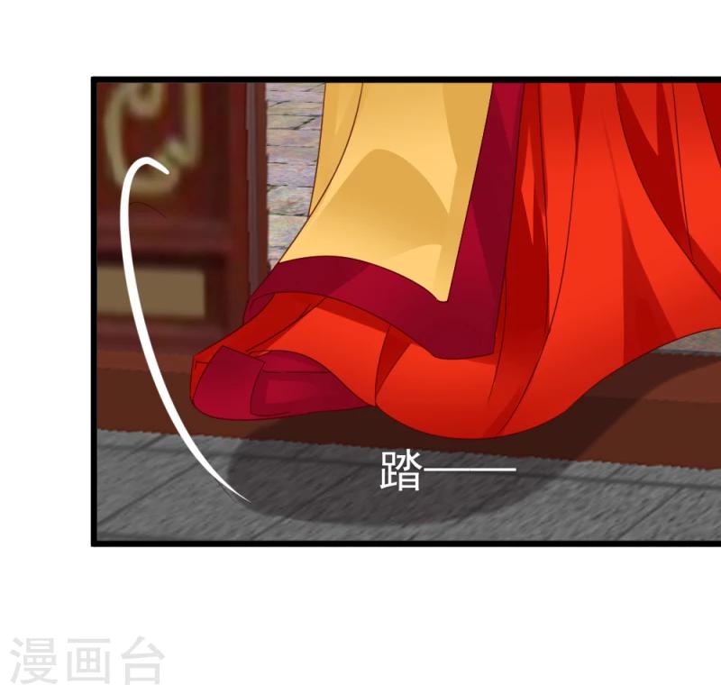 邪王追妻神医狂妃狠嚣张漫画,第59话 当场对峙2图