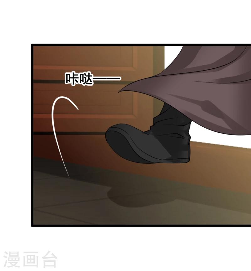邪王的绝世毒妃漫画,第68话 欠你一座小金人2图