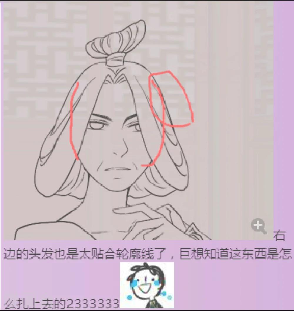 邪王的绝世毒妃第二季:步步为赢 姜笙 在线看漫画,花絮之来自编辑的疑问2图