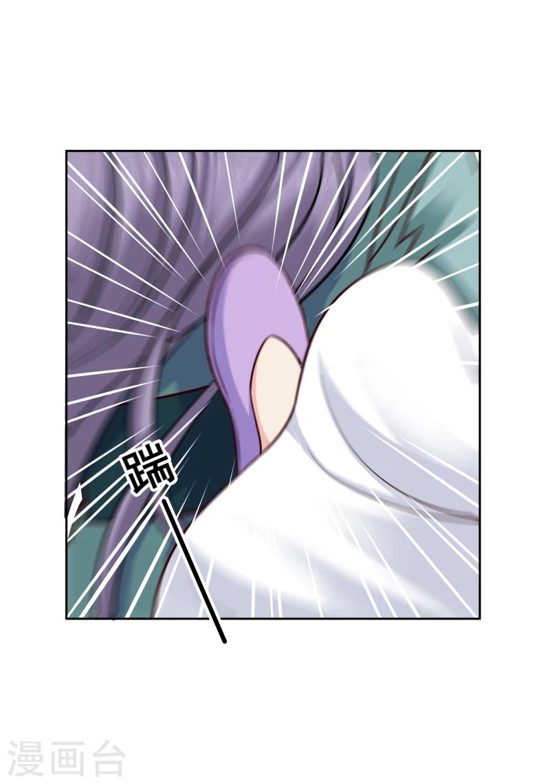 邪王的绝世毒妃动漫第一季漫画,第106话 你个不争气的东西1图