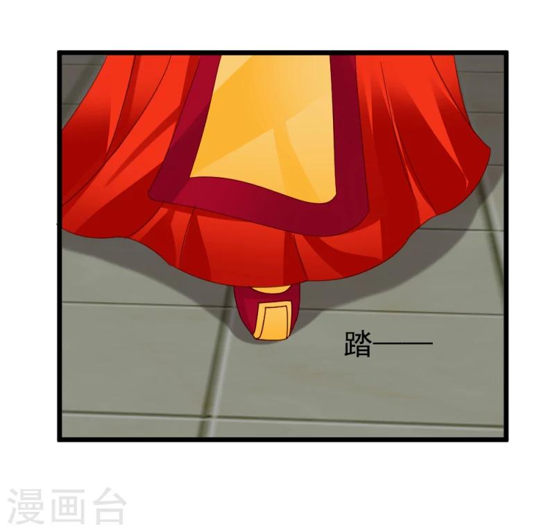 邪王的绝世毒妃红姑娘漫画,第59话 当场对峙2图