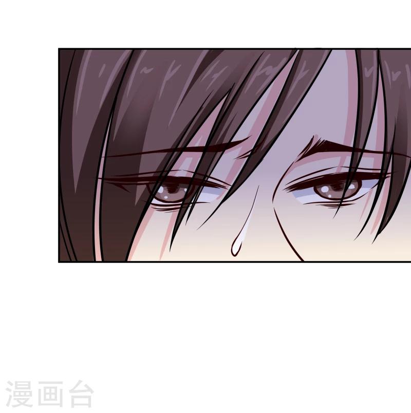 邪王的绝世毒妃TXT免费下载漫画,第105话 美女救英雄1图