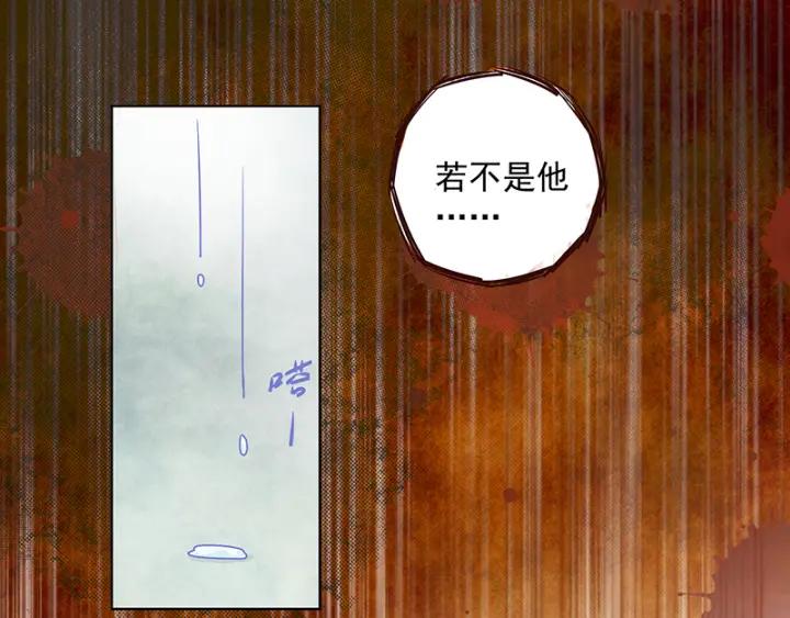 商候漫画,第88回 王法2图