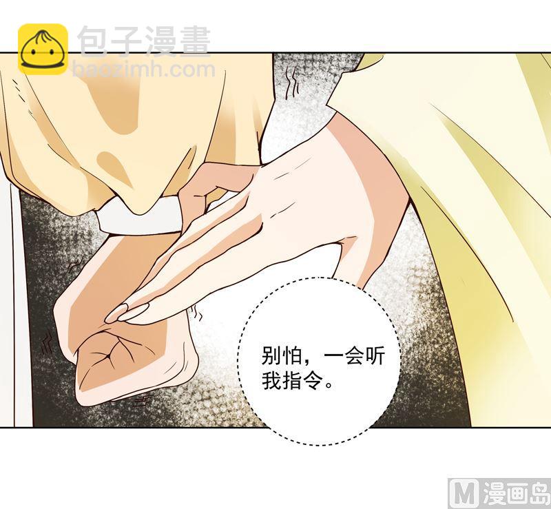 商后代封国漫画,第97话 玖2图