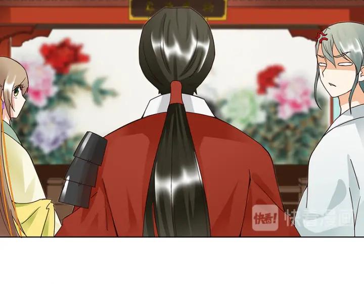 商后代封国漫画,第86回 冤家2图