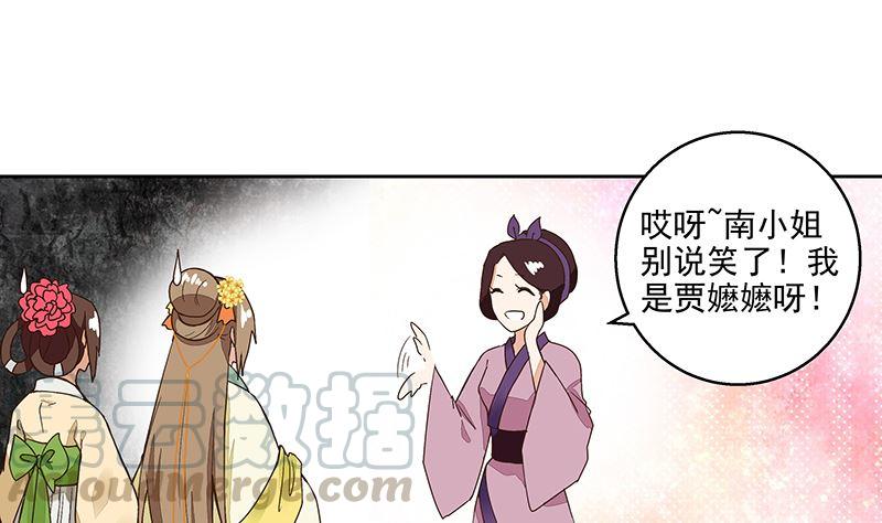 商候漫画,第57回 解药1图