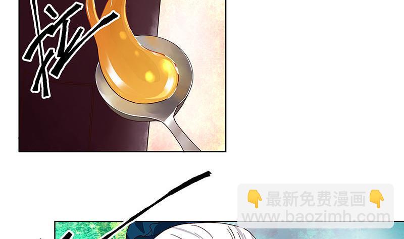 商后代封国漫画,第67回 在下真心想娶这位姑娘2图