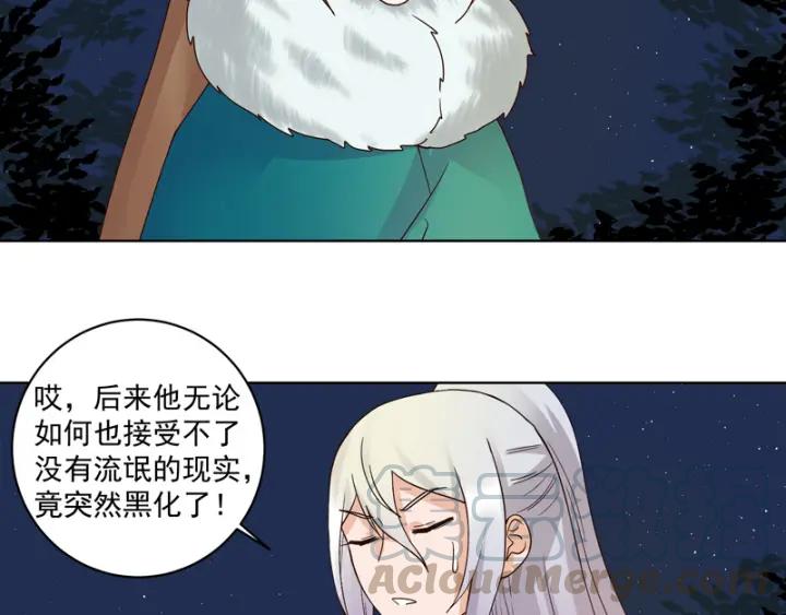 商后代封国漫画,第82回 夜风徐徐1图