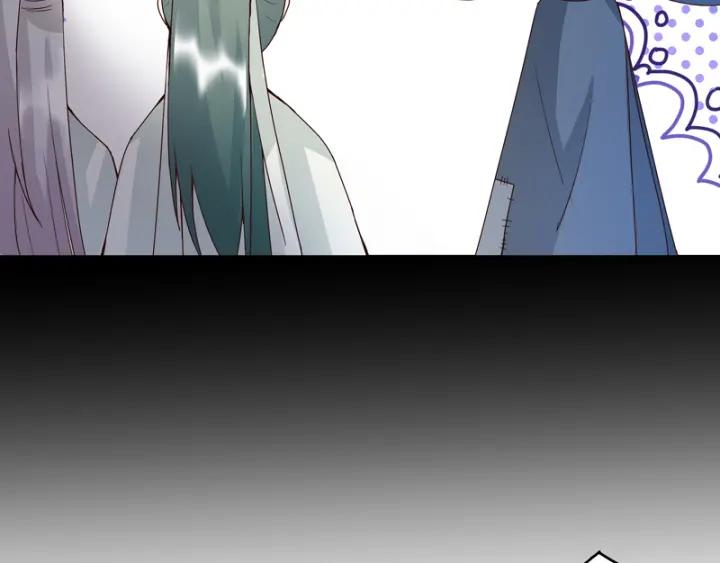商后代封国漫画,第82回 夜风徐徐1图