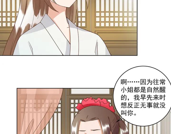 商后漫画,第83回 包子1图