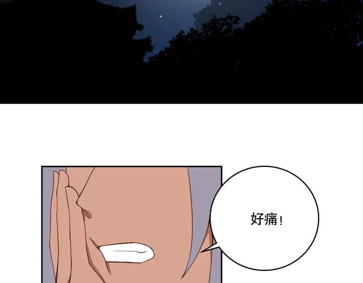 商候漫画,第34回 游子2图