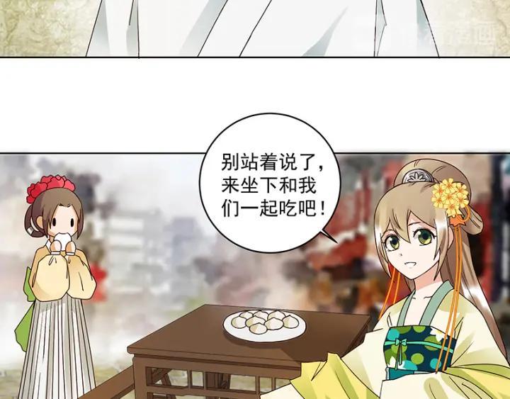商后代封国漫画,第84回 桦旭兄2图