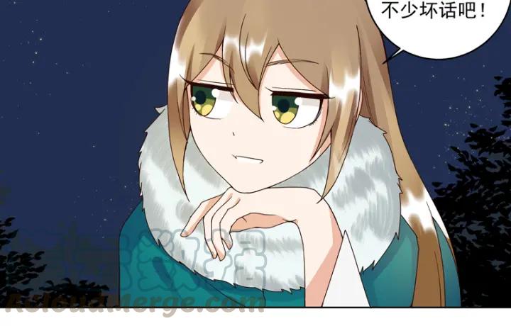 商后代封国漫画,第81回 赏星夜谈1图