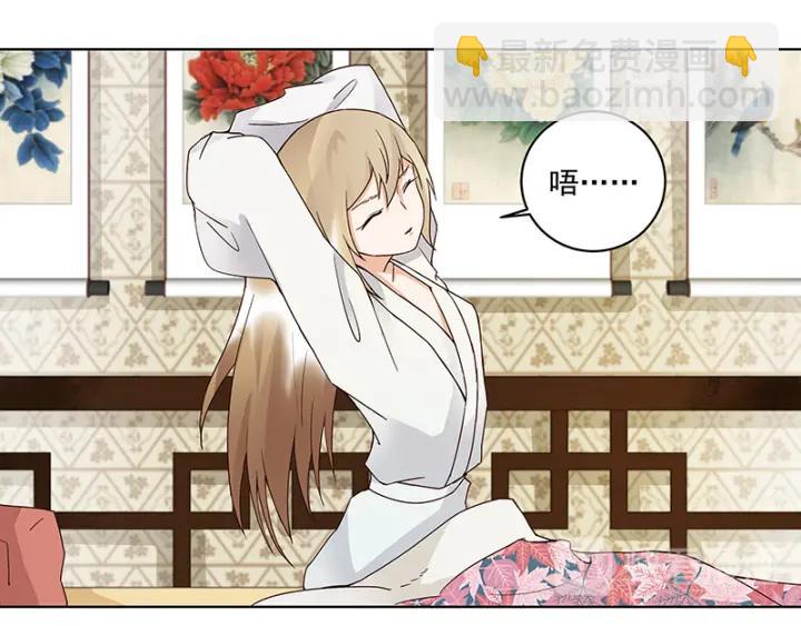 商后漫画,第83回 包子2图