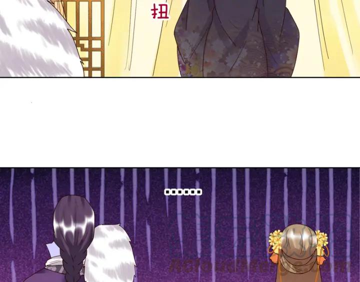 商后代封国漫画,第94话 晚宴2图