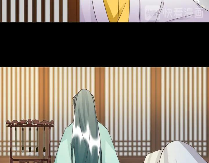 商后代封国漫画,第81回 赏星夜谈1图