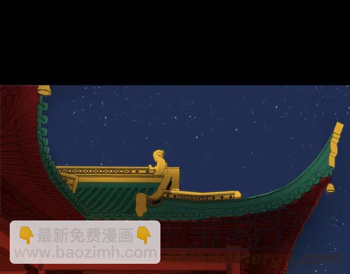 商后代封国漫画,第81回 赏星夜谈1图