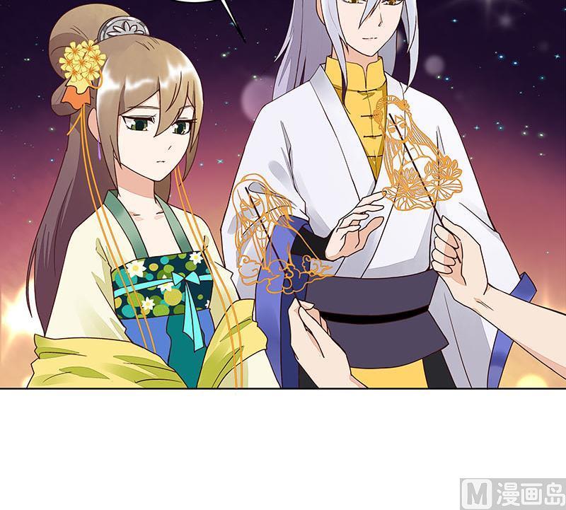 商后代封国漫画,第67回 在下真心想娶这位姑娘2图