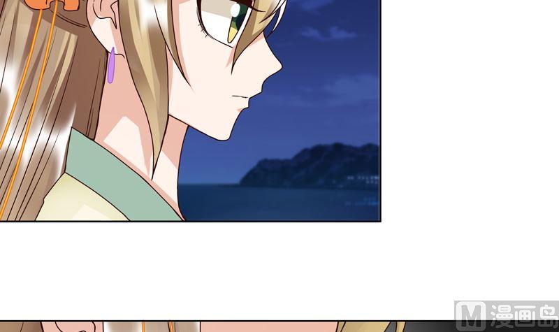 商后代封国漫画,第97话 玖1图