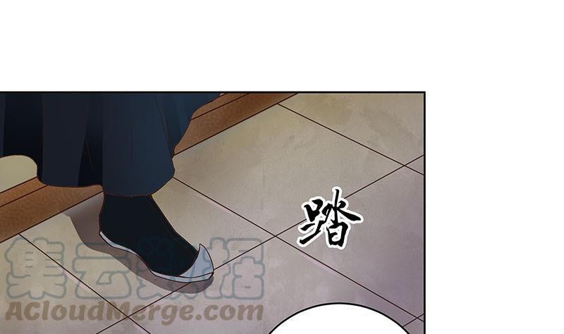 商后漫画,第63回 四皇子1图