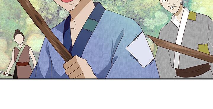 商后代封国漫画,第3回重逢2图