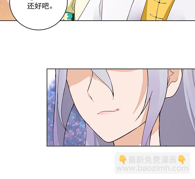 商后代封国漫画,第67回 在下真心想娶这位姑娘1图