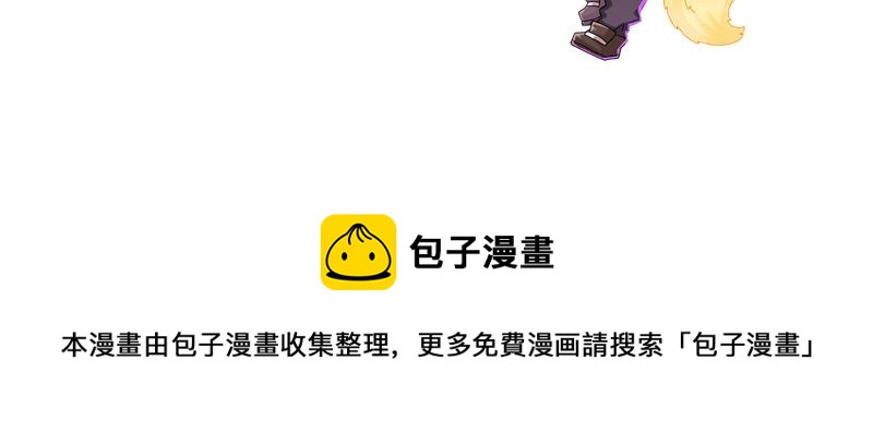 商后漫画,第8回救治1图