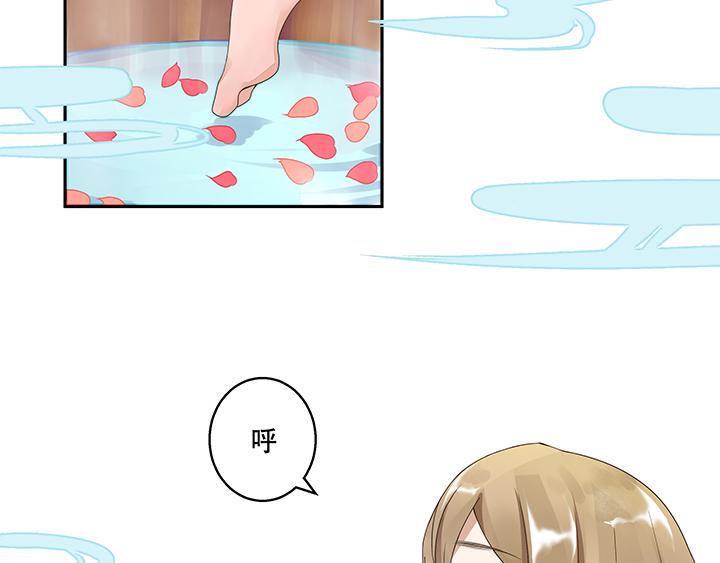 商后全集漫画,第6回刺客1图