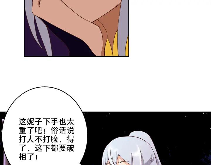 商后漫画全集漫画,第34回 游子1图