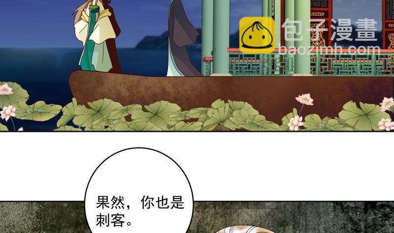 商后母戊鼎介绍漫画,第97话 玖2图