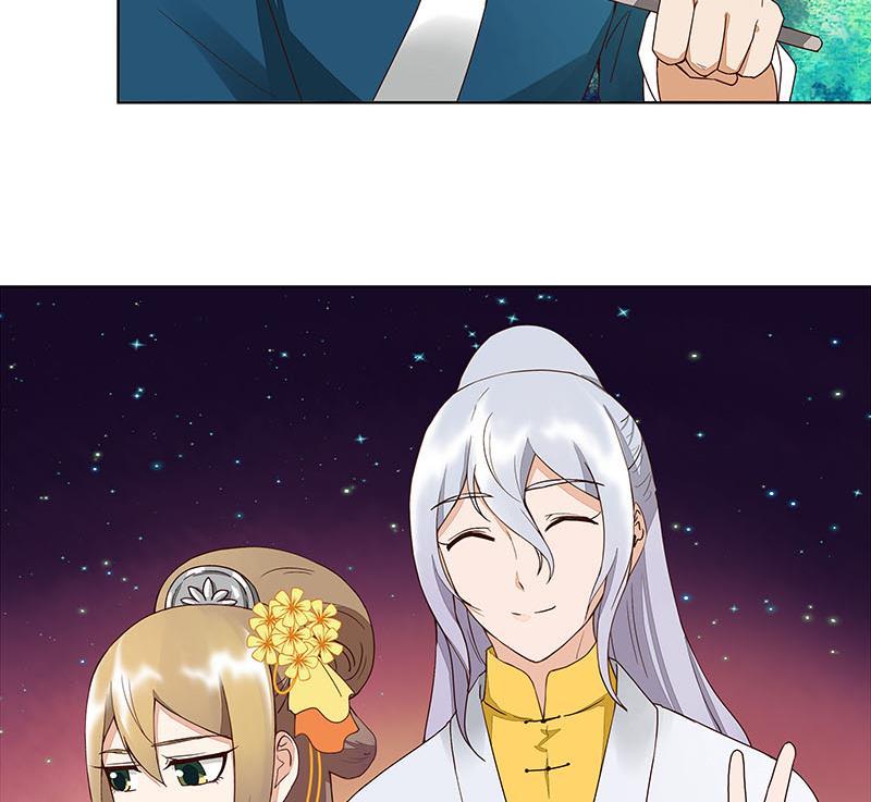 商后代封国漫画,第67回 在下真心想娶这位姑娘2图