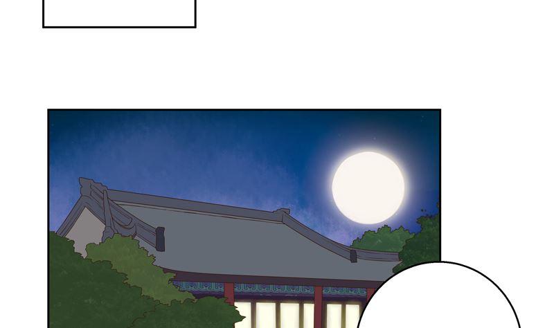 商后期是什么年代漫画,第53回 密探2图