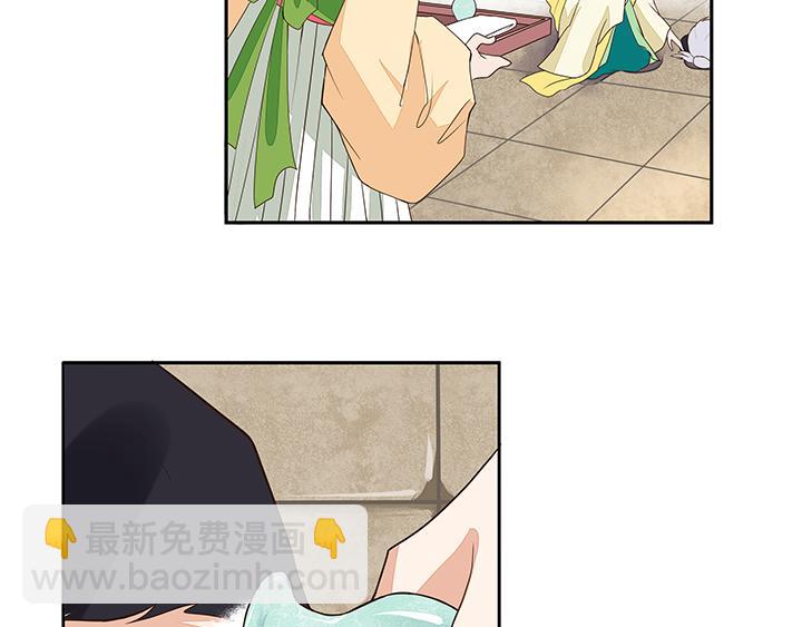 商后母戊鼎漫画,第8回救治2图