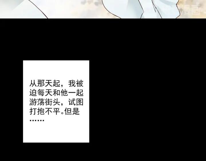 商后代封国漫画,第82回 夜风徐徐1图