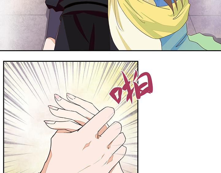 商后母戊鼎漫画,第8回救治1图
