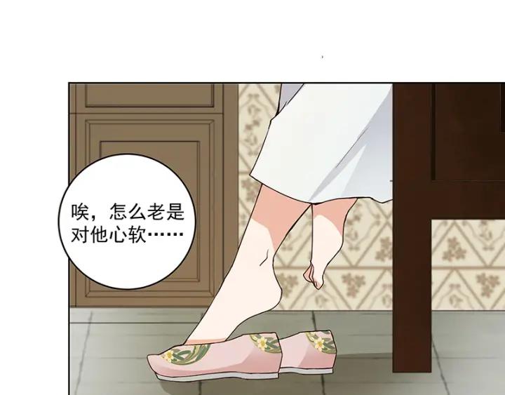 商后漫画,第83回 包子2图